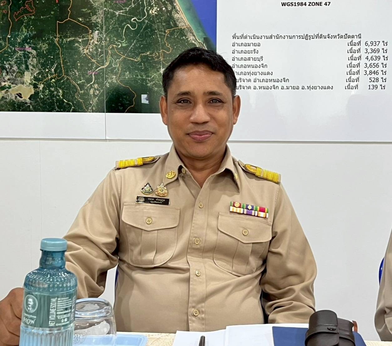 title - ผู้ตรวจราชการ ส.ป.ก. ประชุมติดตามผลการดำเนินงานตามแผนการตรวจราชการ ของ ส.ป.ก. ประจำปีงบประมาณ พ.ศ.2569 รอบ 1 จังหวัดปัตตานี